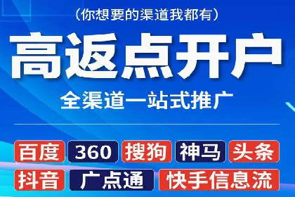 案例解析：SEM竞价助力旅游行业营销