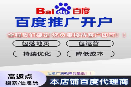 解析百度推广价格的智能定价策略