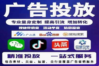 百度竞价广告与社交媒体广告的联合投放案例