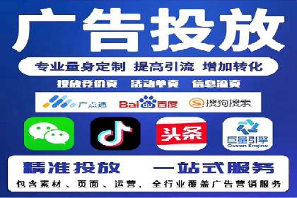 SEM推广公司案例：打造行业领军品牌